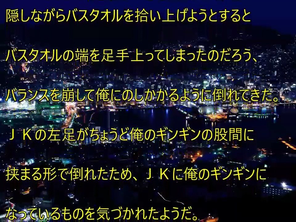 【H体験談】道端で女子校生にトイレ貸してほしいとお願いされたのだが…