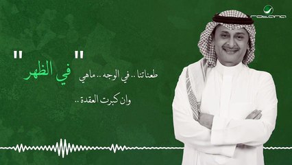 El Magmoaa  ... Alam Qatar - Lyrics Video | المجموعة ... علم قطر - بالكلمات