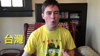 美國男孩一人分飾多角! 8種中文口音超強模仿!