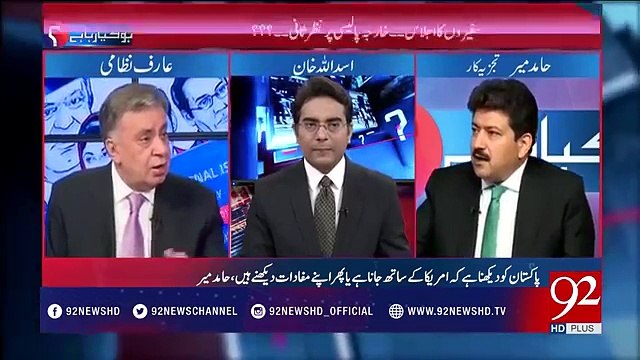 Hamid Mir analysis on presence of Haqqani network in Pakistan