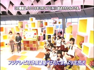 アイドリング!!! 2008 イーソーシリトリ