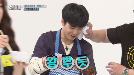 (Weekly Idol EP.319) Pladis's Cooking Class [요리 콜라보! 지하3층 짜장라면 파티]