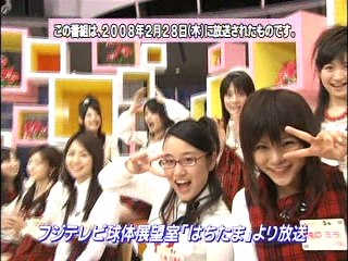 アイドリング!!! 2008 ヤザワ少佐の社会科偵察 トイレットペーパー