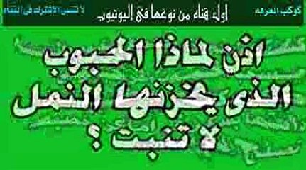 شاهد الان معجزه إلهية تحدث تهز العالم وتأكد وجود ا - 240P