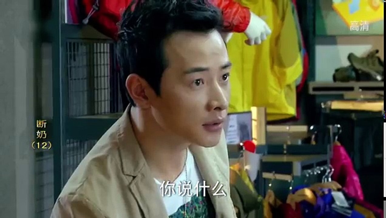 断奶12 主演：佟丽娅 雷佳音 罗晋 林园