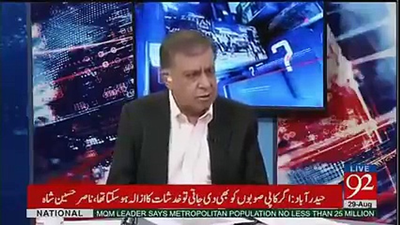 Arif Nizami talking about  Maryam Nawaz Speech, daughter of ex-prim minster of Pakistan Nawaz Sharif