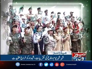 NewsONE Headlines 6AM  7-september-2017
