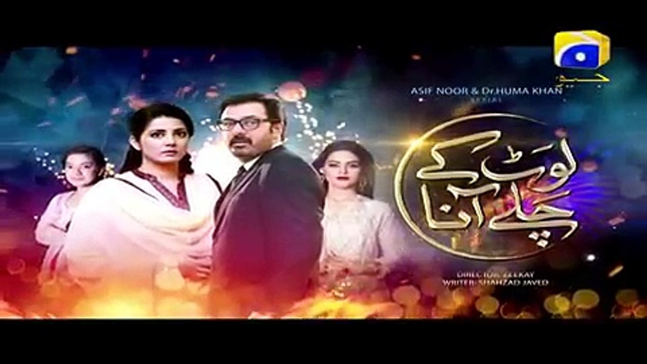 Laut Kay Chalay Aana Episode 10 6 Sep 2017