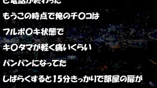 【H体験談】工事済みニュ〇ハーフとセ〇クスしたときの話ですｗ