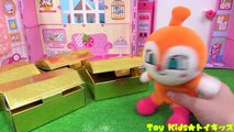アンパンマン アニメおもちゃ ドキンちゃんの大切な人形を宝箱に入れるよ❤ばいきんまんは宝箱のカギをあけちゃう！ anpanman Toy Kids トイキッズ アニメ-fZbd7ZrCV8I