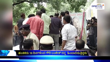Gauri lankesh : killers had followed her for a last 15 days..