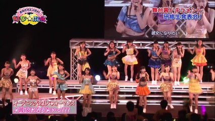 ハロプロ研修生 発表会2014 春の公開実力診断テスト①