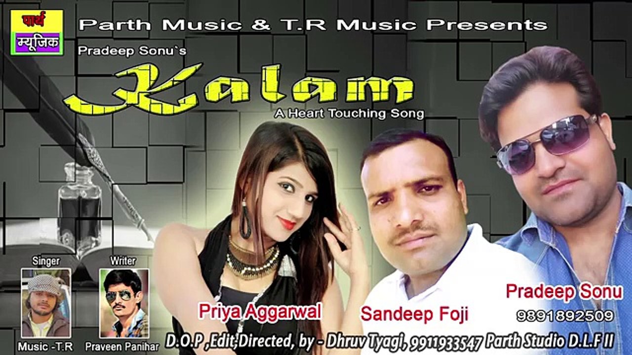 latest haryanvi audio song || pradeep sonu || t r music