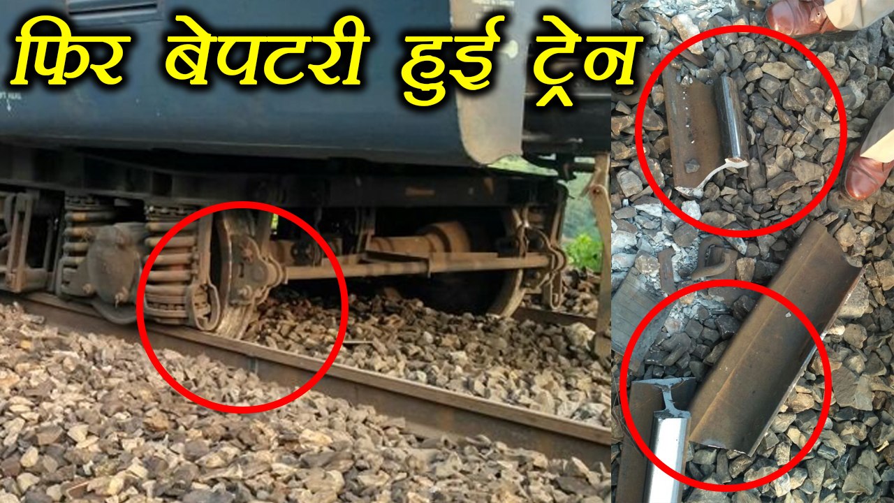 Uttar Pradesh के Sonbhadra में Shaktipunj Expre...