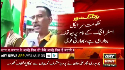 Indian paramilitary force personnel protest against Modi govt, call surgical strikes doctored stories