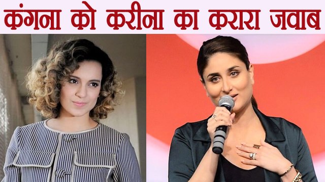 Kareena Kapoor Khan SLAMS Kangana Ranaut ; Here's Why | FilmiBeat