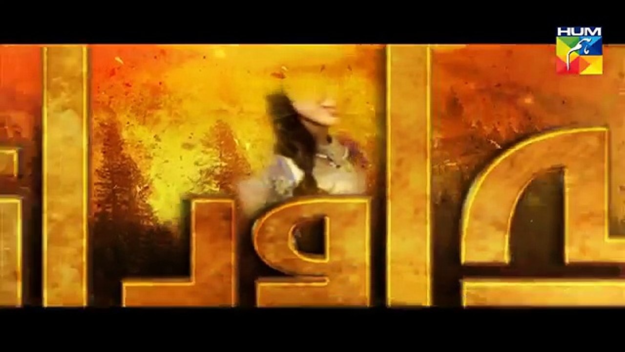 Alif Allah Aur Insaan Episode 20 HUM TV Drama - 5 September 2017