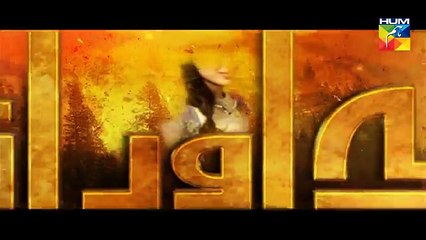 Alif Allah Aur Insaan Episode 20 HUM TV Drama - 5 September 2017