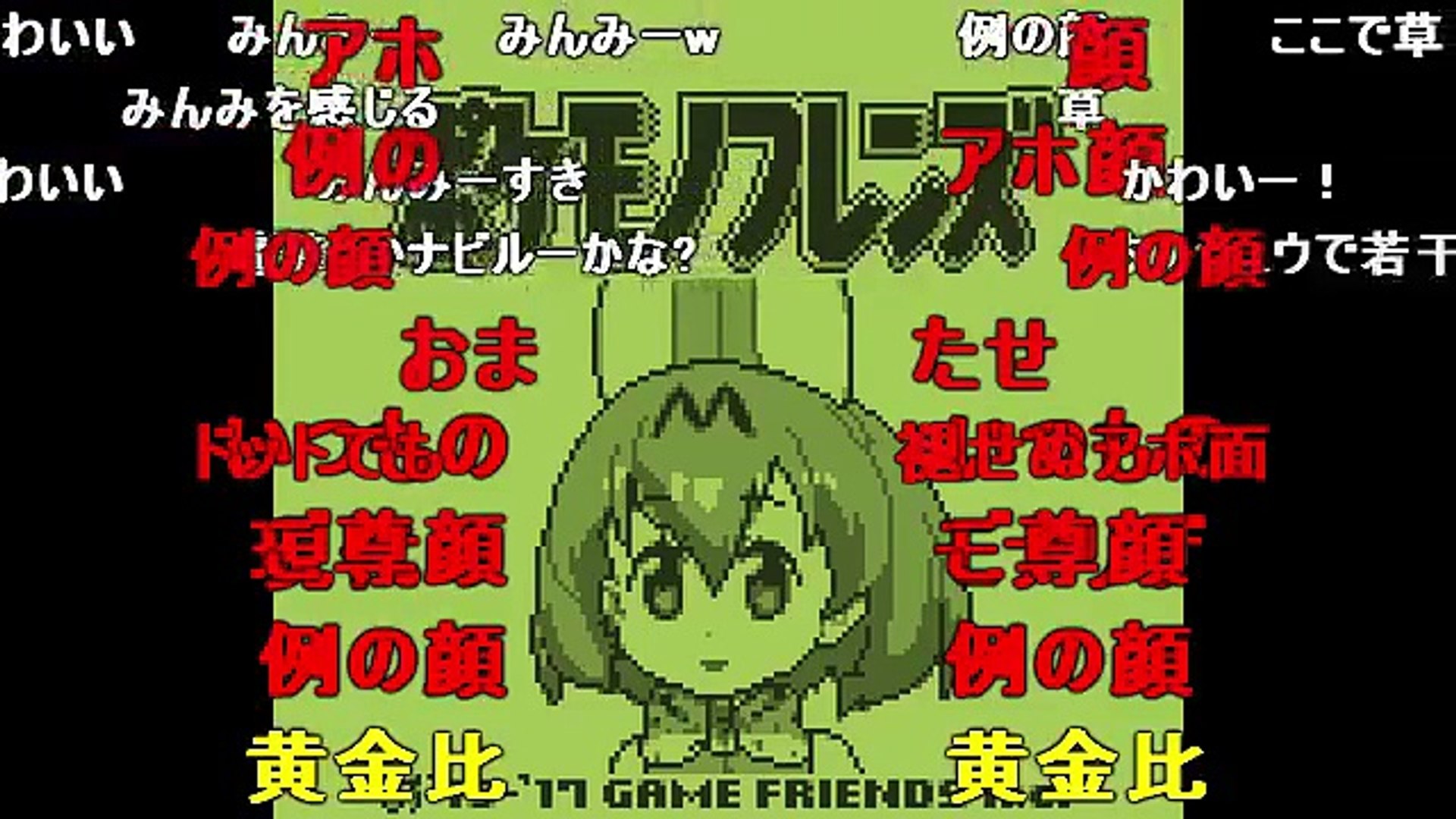 ニコ動コメ付き ポケットモンスター サーバルバージョン けものフレンズ Video Dailymotion