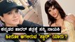 Sunny Leone to act in a Kannada Horror movie with a Star Hero | Filmibeat Kannada