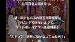 浜崎あゆみの新居がスゴすぎる！広すぎて勘違いする部屋、公園のような屋上…テレビ初公開