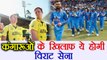 India vs Australia: Virat Kohli's Predicted Squad For ODI and T20I Series | वनइंडिया हिंदी