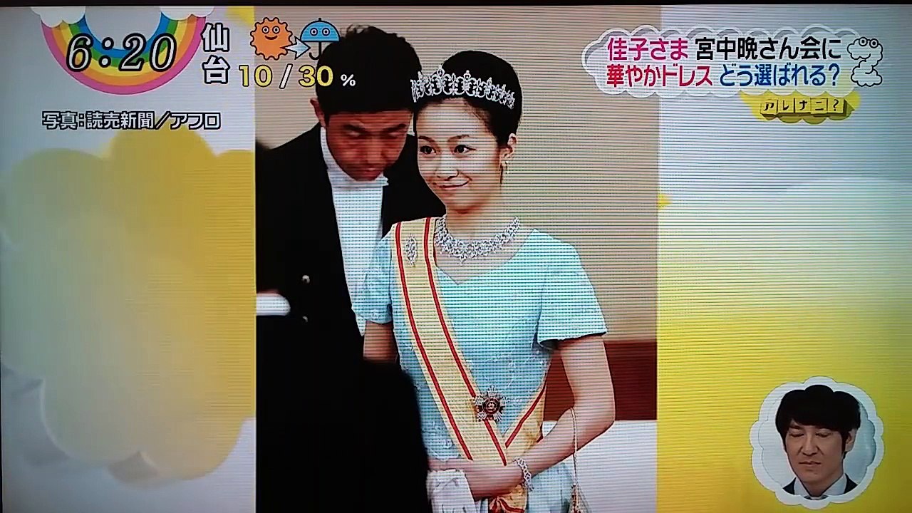 佳子さま宮中晩餐会の準備　2017年4月6日