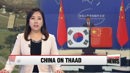 China demands U.S. to halt deployment of THAAD anti-missile system in Korea