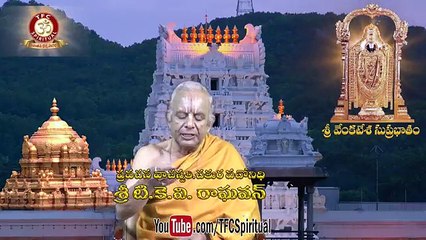 Sri Venkatesa Suprabhatam to Attain Peace and Wealth in life __ by Sri TKV Raghavan __ Episode 52