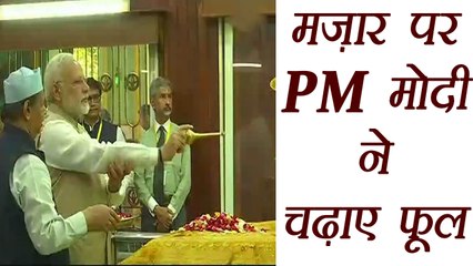 PM Modi pays tribute at Bahadur Shah Zafar's mausoleum in Myanmar | वनइंडिया हिंदी