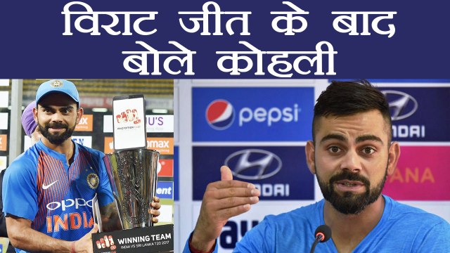 India Vs Sri Lanka : Virat Kohli reacts over clean sweep Sri Lanka | वनइंडिया हिंदी