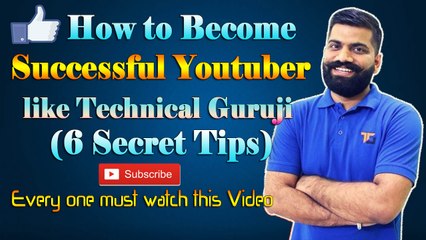 How to Become Successful YouTuber like Technical Guruji | How to Grow your YouTube Channel at Bullet Speed