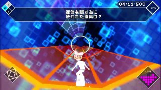 PS4 スーパーダンガンロンパ２ さよなら絶望学園18 ③学級裁判 前編