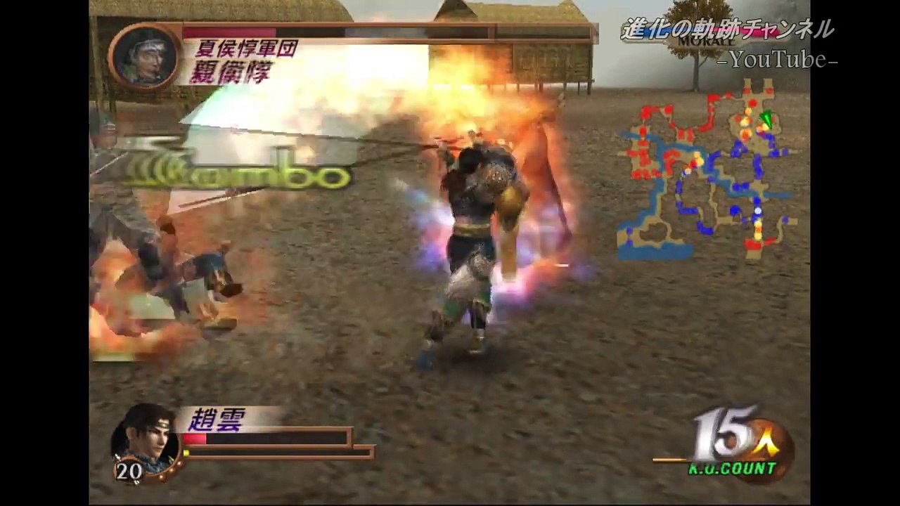真・三國無双 進化の軌跡 【真・三國無双8 までの歴代作品ダイジェスト】