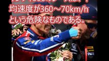 【祝!! 佐藤琢磨優勝】インディ500ドライバー・松田秀士。