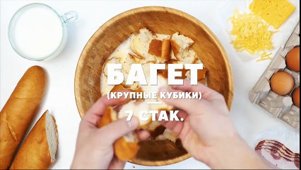 ПИРОГ ИЗ ХЛЕБА "А НУ КА ОТНИМИ"