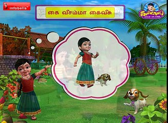 Kaivesamma Kaivesu - Tamil Rhymes 3D Animated