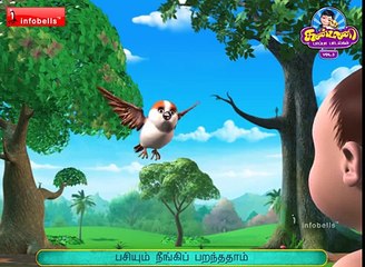 குருவி பறந்து வந்ததாம் Tamil Rhymes for Children
