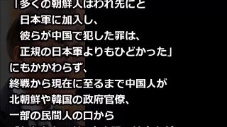 【韓国崩壊】韓国がひた隠しにしてきた歴史の真実をフランスがすっぱ抜いた！ｗ 「驚愕の嘘がバレていく…」「いっそ忘れたことに…」と逃げ惑う韓国人！！ｗｗ