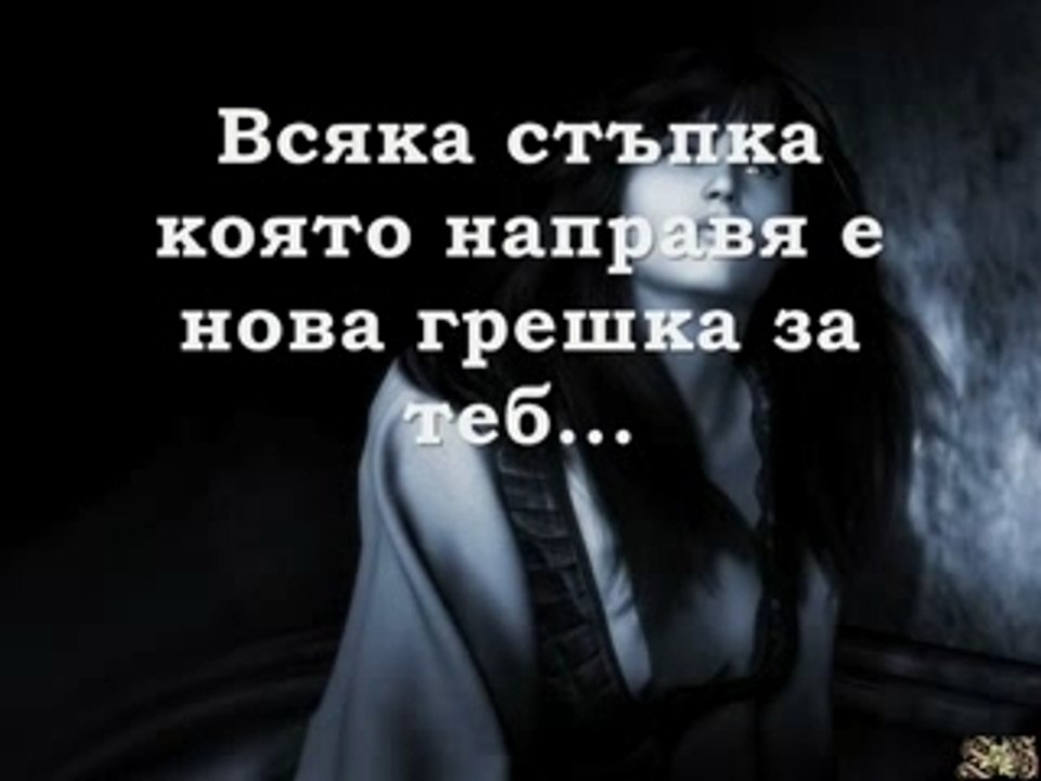 Numb
