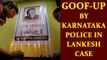 Gauri Lankesh Investigation : How Bengaluru police made mess of the situation | Oneindia News