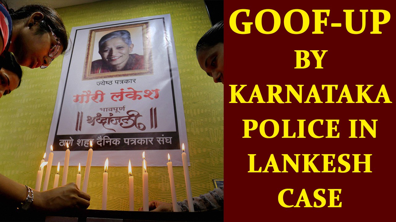 Gauri Lankesh Investigation : How Bengaluru police made mess of the situation | Oneindia News