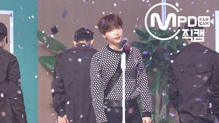 정세운 직캠 JUST U 엠카운트다운_170907