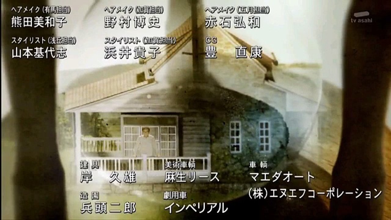 [HD] やすらぎの郷 第114話 Video