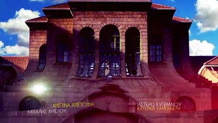 Σαν οικογένεια- Επεισόδιο 46