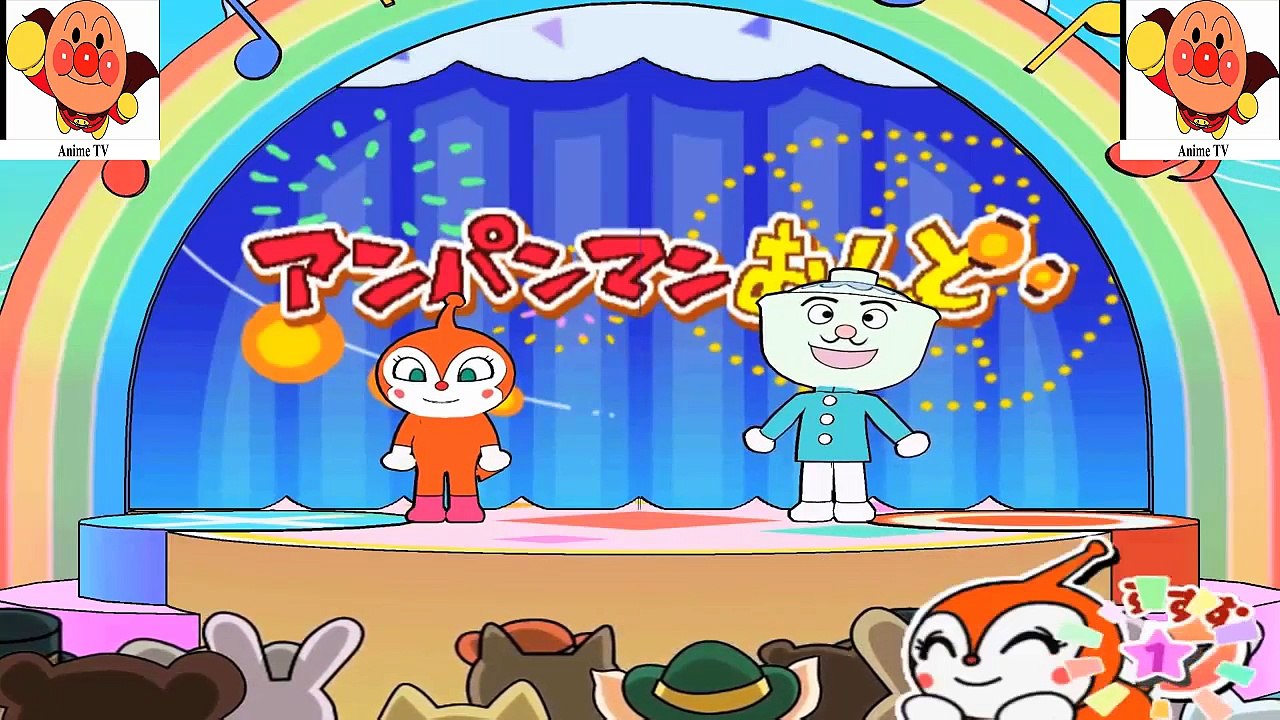 03.アンパンマン アニメ おもちゃ 動画 Anpanman とんとんとんとん ひげじいさん...