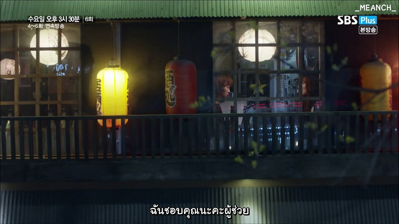 โปรเจควันพุธเวลาบ่าย 3 โมงครึ่ง แจวอน_6
