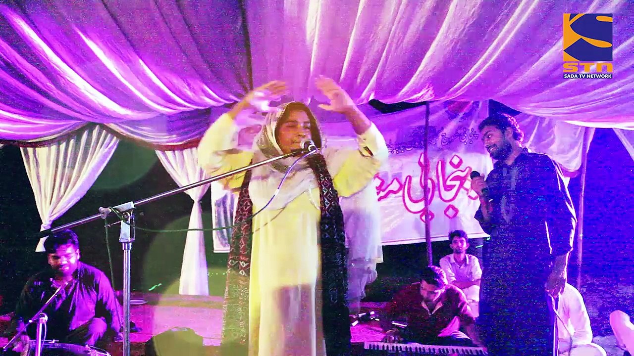 Mahi Yaar Di Gharoli Bhar Di | Tahseen Sakina | Mela Baba Bulleh Shah | Sufi Song | STN