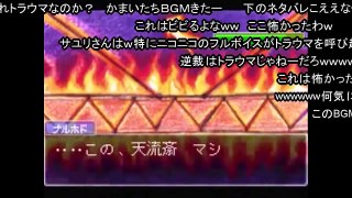 【米付き】【閲覧注意】あなたのトラウマゲーム　 /高画質・高コメント・60fps【ニコニコ動画】