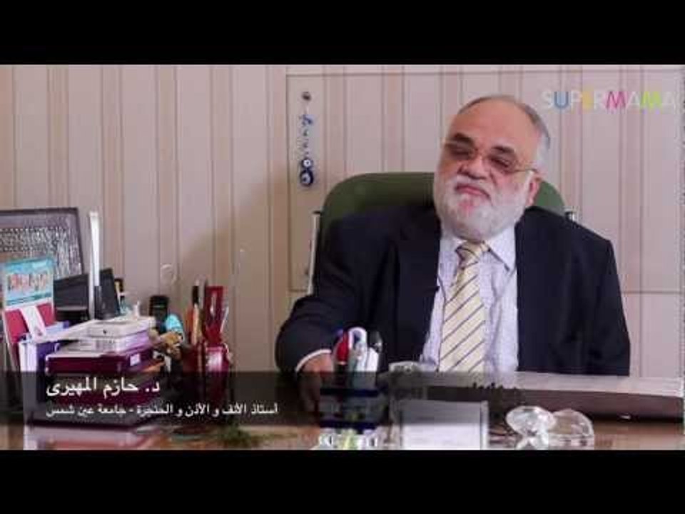 عيادة سوبرماما: ما هي أعراض حساسية الأنف؟